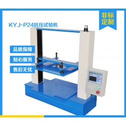 KYJ-P24食品包装箱抗压试验机 纸箱抗压试验机