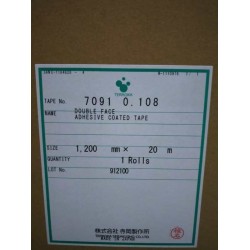 寺岗7091导热双面胶