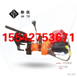 淄博鞍铁DZB-32电动钻孔机矿山专用器材运用方法