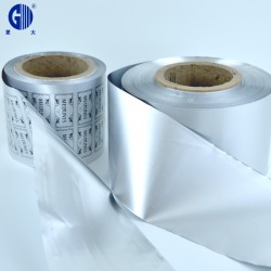 江苏铝箔膜定制生产蒸煮膜 封口铝箔膜
