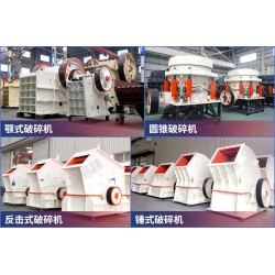 石料厂碎石机设备有哪些，产能有多大？