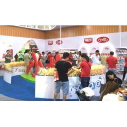 2021上海国际航空旅游食品展览会