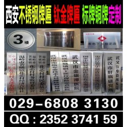 西安kt板定做,西安门形展架条幅彩页海报画册,舞台桁架搭建