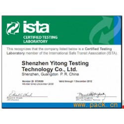 ISTA1B检测，ISTA1B检测认证