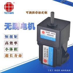 智能家居无刷电机.180瓦无刷电机