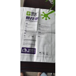 普遍使用集装袋做为运输、仓储的包装产品