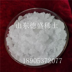 六水氯化钇合格指标 定制大货氯化钇高纯