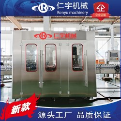 铝罐饮料灌装机 含气饮料生产线 富氢水灌装设备马口铁罐压盖机