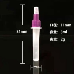 疫苗药用塑料瓶发展趋势说 泊头康跃