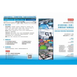 2022中国天津印刷包装产业博览会|瓦楞彩盒展|塑料产业展