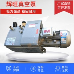 DVH80复合气泵折页机配页机用噪音小性能稳定