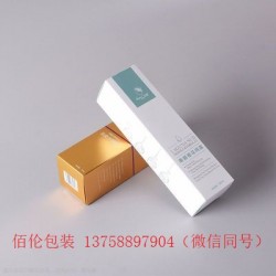 江西化妆品包装彩盒纸盒