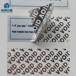 void防伪标签