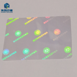 透明全息防伪膜