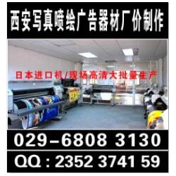 西安kt板|PVC展板标牌|工地制度牌|单位厂区标语标牌定做