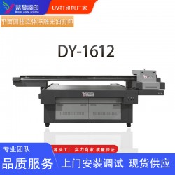 手机壳UV打印机/移动电源UV打印机/数码喷墨机