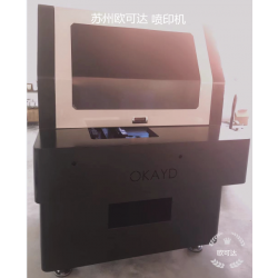 苏州欧可达全自动移印机厂家喷印机 具有 高精度 使用灵活