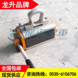 丹江口永磁吸吊器采购批发,强力永磁吸吊器PML-1000A