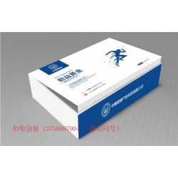 医疗保健品包装彩盒