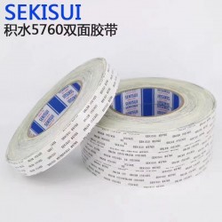 积水5760强粘耐反弹双面胶