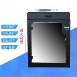 单喷嘴工业*大尺寸塑料3D打印机