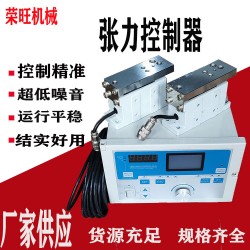 中山荣旺供应涂布机全自动张力控制器KTC828