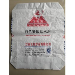 PP塑料编织袋生产厂家 生态腻子粉包装袋彩印塑料阀口袋