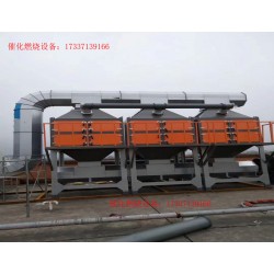 制药厂挥发性VOCs有机废气怎么有效的进行治理？