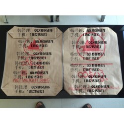彩印pp塑料大米面粉袋 化肥化工编织袋定做 腻子粉复合包装袋