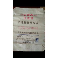 工包装袋牛皮纸编织袋 洗涤粉纸塑复合包装袋25kg