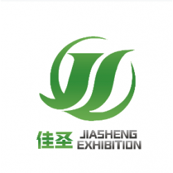 2022中国（福建）国际农资交易会