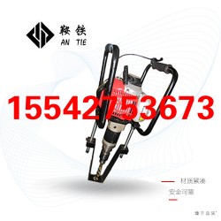 徐州鞍铁RX木枕钻孔机轨道维修