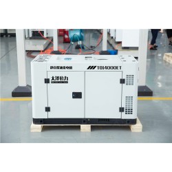 投标采购10kw静音柴油发电机