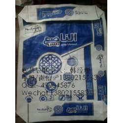 塑料编织袋 饲料化工 蛇皮包装袋 快递 物流打包袋