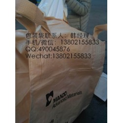 黄色彩色编织袋 塑料pp蛇皮袋打包覆膜防水化肥料袋