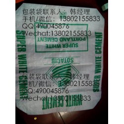 吨包袋批发 环保袋生产 防静电铝箔袋 塑料袋批发