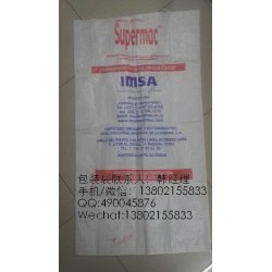 全自动高速制袋机 塑编袋阀口成形机 高速制袋