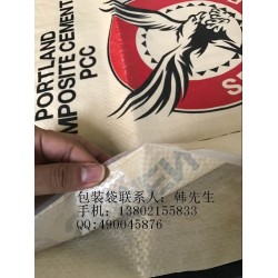 水泥袋 服装袋 双层防护防潮袋 被子包装袋 米袋 钢管套筒袋