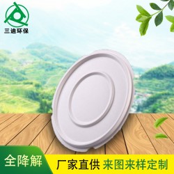 批发湿压白色纸托 化妆品纸托包装内包装 纸浆模塑纸托厂家直销