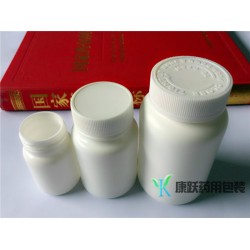 河北康跃药用包装药用塑料瓶医用瓶