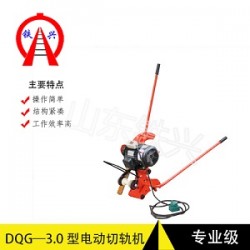 绵阳铁路锯轨机DQG-3型号大全