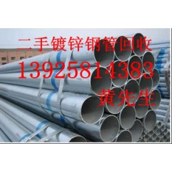 广州二手钢材回收价格，广州收购二手型钢公司
