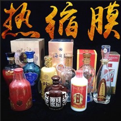 POF热收缩膜袋防尘热塑袋汕头广宸厂家直销礼盒外包膜