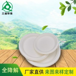 纸浆塑膜环保内衬白色纸碗托 湿压包装可降解厂家定制