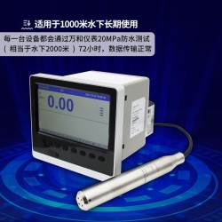 数字水温水位观测仪
