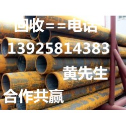 东莞寮步镇废铁回收公司 专业回收废工业铁 收购各种工业废料