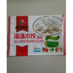 宜宾冷冻食品包装袋市场报价