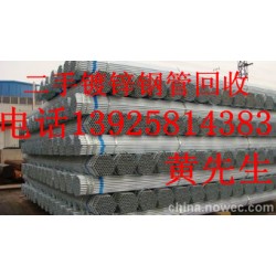 东莞二手地铁槽钢回收公司，东莞回收建材铁加工，高价回收钢材