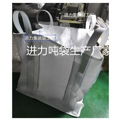 广西贺州吨袋厂 玉林吨袋 贵港太空袋生产厂家 2.3米薄膜