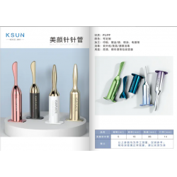 美颜针针管，眼霜真空管，**款包装瓶